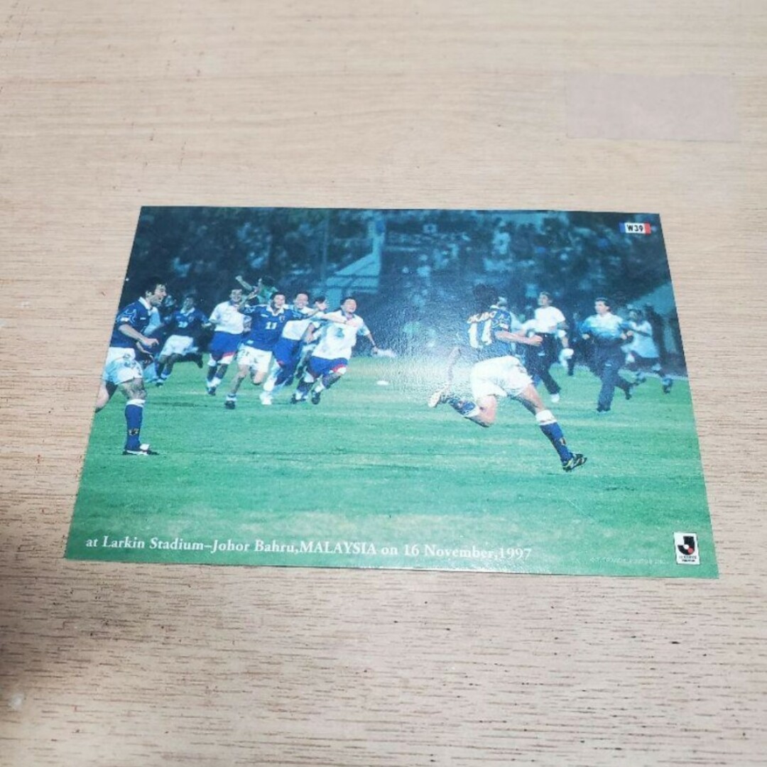 ジョホールバルの歓喜　大判　サッカー　カード　フランスワールドカップ　日本代表 エンタメ/ホビーのタレントグッズ(スポーツ選手)の商品写真