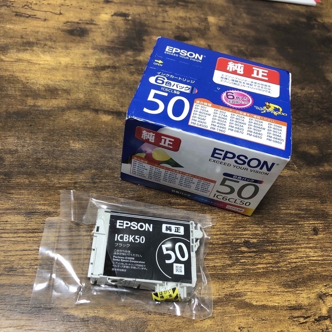 EPSON - エプソン 純正 インクカートリッジ 風船 IC6CL50 6色パックの