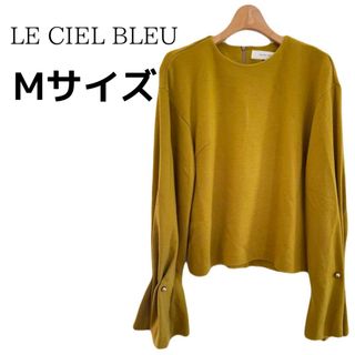 ルシェルブルー(LE CIEL BLEU)の【美品】ルシェルブルー マスタード ゆったり  カットソー 大人可愛い M(カットソー(長袖/七分))