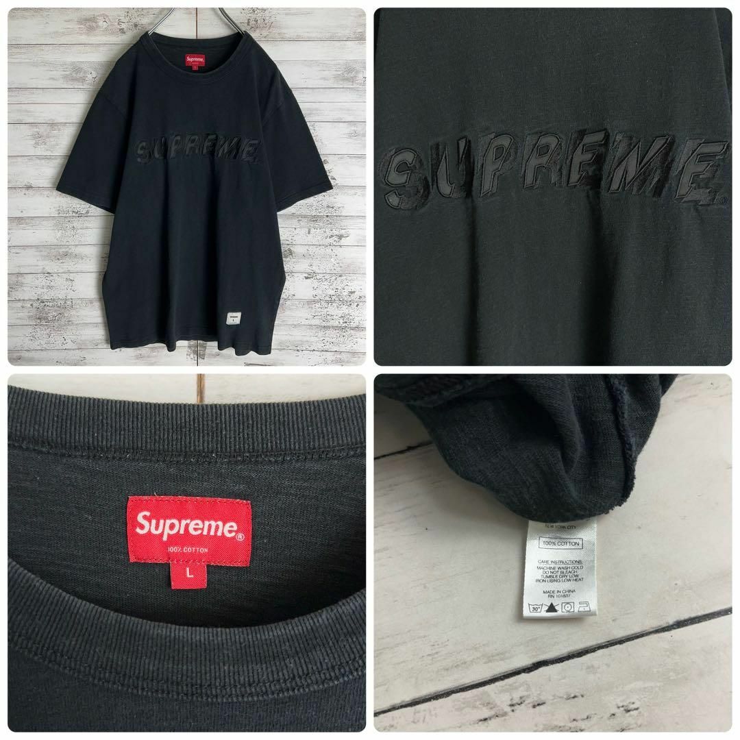 Supreme(シュプリーム)の8719【即完売モデル】シュプリーム☆刺繍ロゴ肉厚tシャツ　入手困難　希少 メンズのトップス(Tシャツ/カットソー(半袖/袖なし))の商品写真