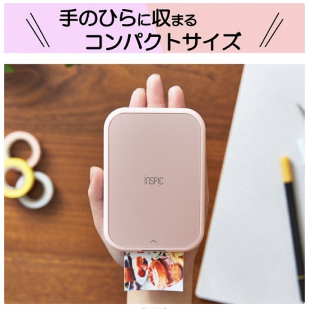 Canon(キヤノン)のCanon iNSPiC ミニフォトプリンター,ピンク  スマホ/家電/カメラのPC/タブレット(PC周辺機器)の商品写真