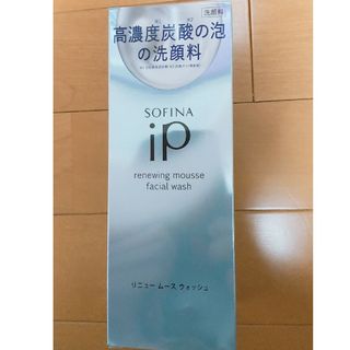 カオウ(花王)のソフィーナ IP  リニュー ムース ウォッシュ(洗顔料)