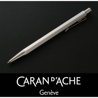 カランダッシュ(CARAN d'ACHE)の3965◆カランダッシュ◆シャープペンシル◆定価28,600円◆エクリドール◆(ペン/マーカー)