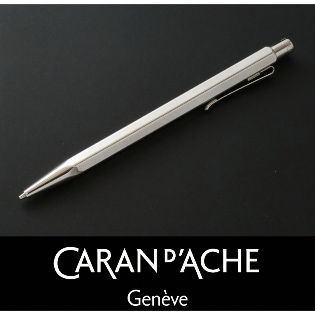 CARAN d'ACHE(カランダッシュ)の3966◆カランダッシュ◆シャープペンシル◆定価26,400円◆エクリドール◆ インテリア/住まい/日用品の文房具(ペン/マーカー)の商品写真