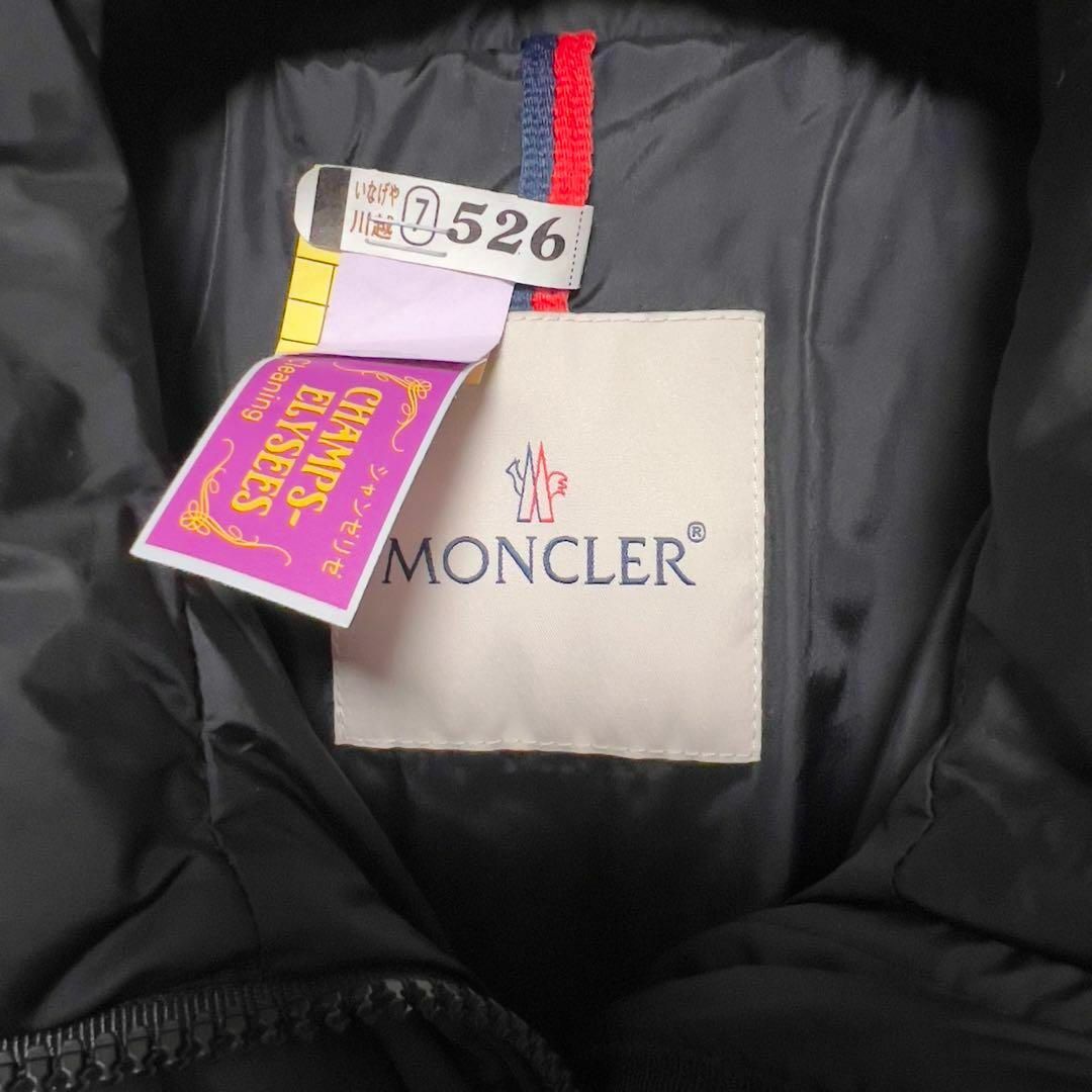 MONCLER(モンクレール)のMONCLER(モンクレール) ダウンコート サイズ0 MALBAN(マルバン) レディースのジャケット/アウター(ダウンジャケット)の商品写真