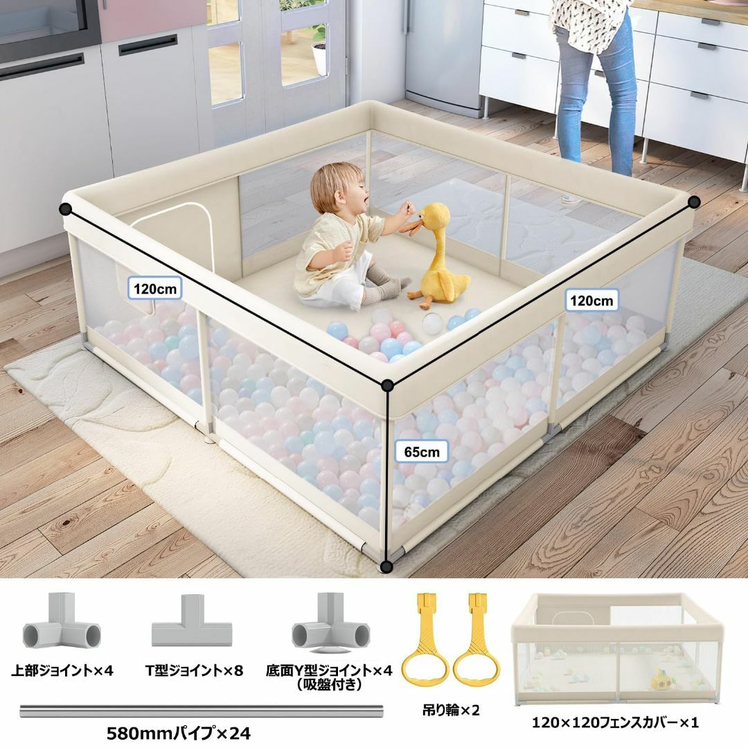 Fodossベビーサークル 小さめ 赤ちゃん ベビーフェンス 120x120x6 キッズ/ベビー/マタニティの寝具/家具(その他)の商品写真