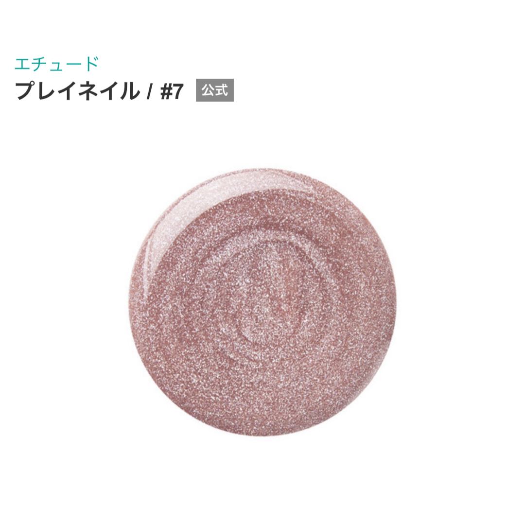 ETUDE HOUSE(エチュードハウス)の【エチュードハウス】プレイネイル コスメ/美容のネイル(マニキュア)の商品写真