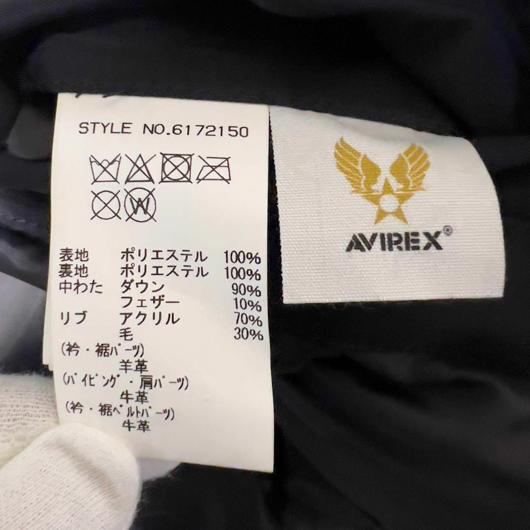 AVIREX(アヴィレックス)のAVIREX アヴィレックス B-3 ムートン ダウンジャケット XL ブラック メンズのジャケット/アウター(フライトジャケット)の商品写真