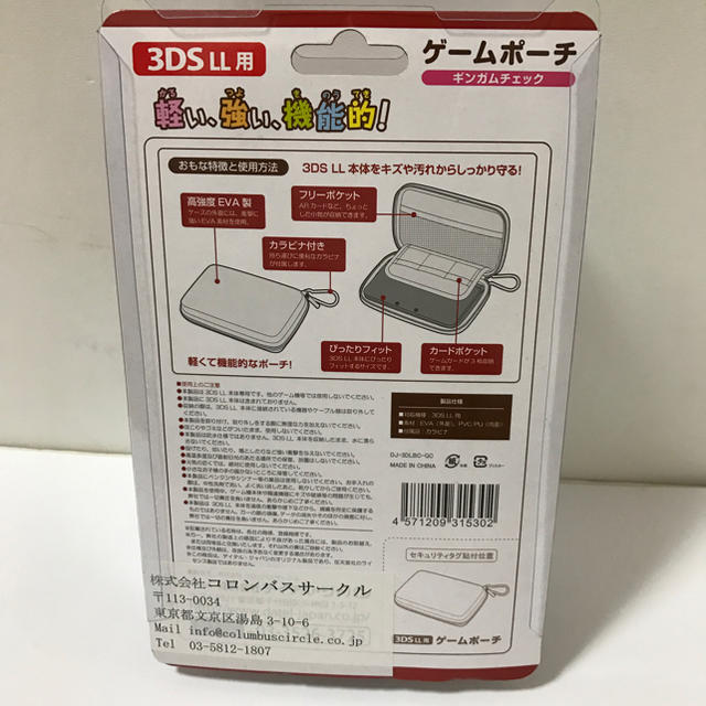 3DS LL ポーチ エンタメ/ホビーのゲームソフト/ゲーム機本体(携帯用ゲーム機本体)の商品写真