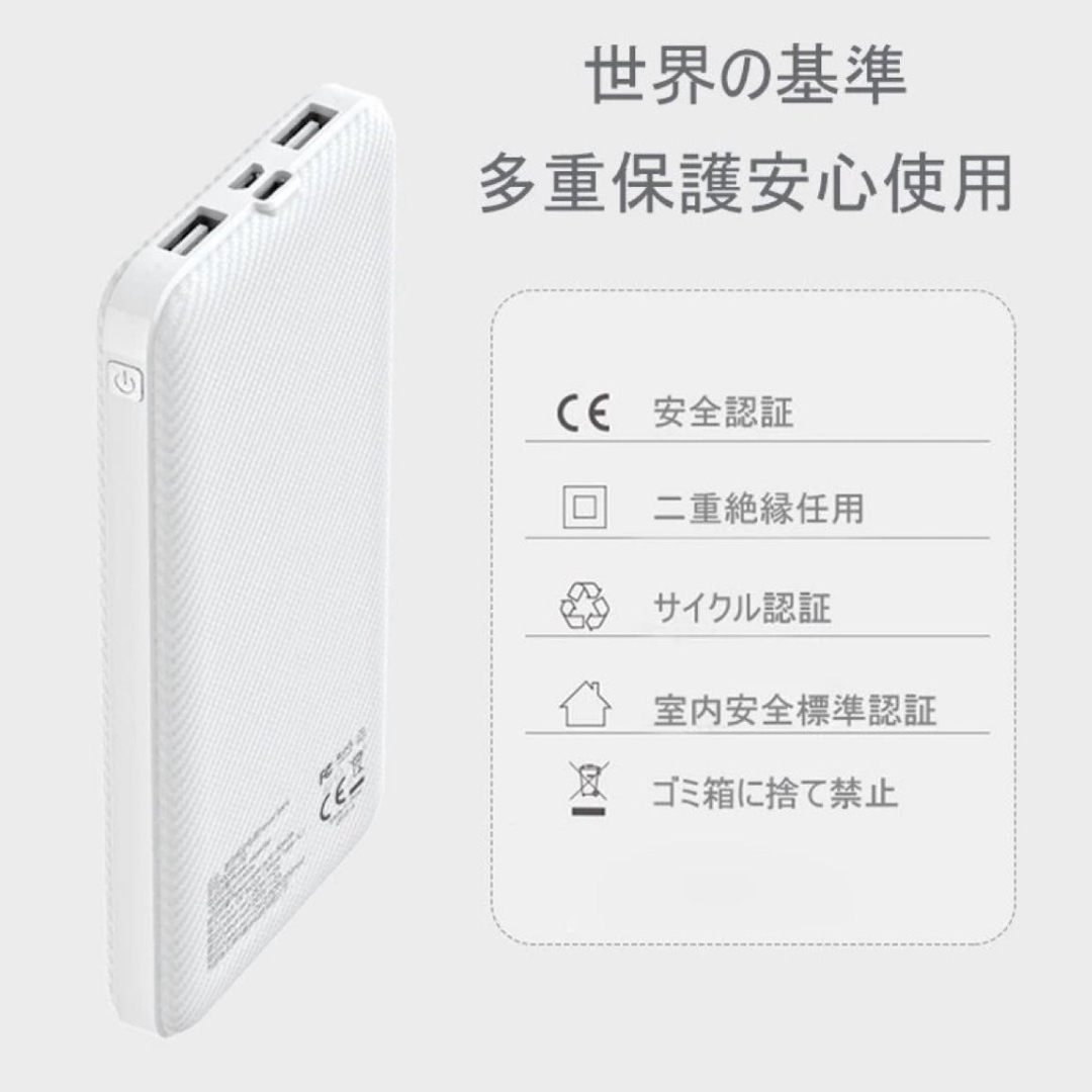 モバイルバッテリー 大容量 12000mAh 小型 急速充電器 【PSE認証済】 スマホ/家電/カメラのスマートフォン/携帯電話(バッテリー/充電器)の商品写真