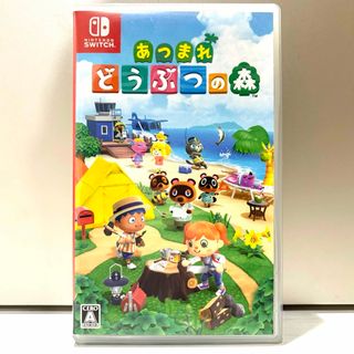 ニンテンドースイッチ(Nintendo Switch)の【Switch】あつまれ どうぶつの森(家庭用ゲームソフト)