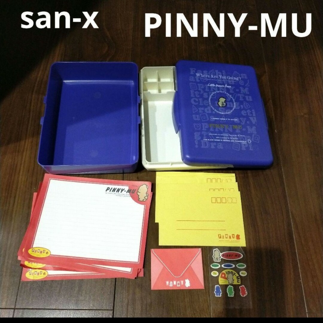 サンエックス - PINNY-MU san-x ピニームー 裁縫箱 レターセット サンエックス - PINNY-MU san-x ピニームー 裁縫箱 レターセット
