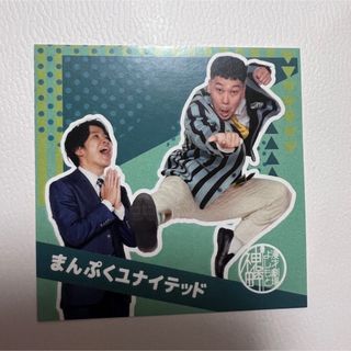 まんぷくユナイテッド ステッカー(お笑い芸人)