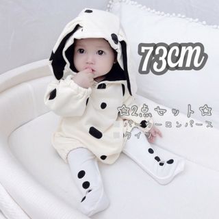 子ども ダルメシアン パーカー ロンパース 73サイズ 子供服 パーカー 新品(ロンパース)