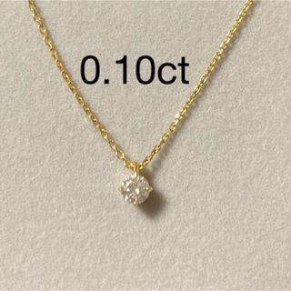 スタージュエリー(STAR JEWELRY)のスタージュエリー  K18クロッシングスターセッティングネックレス　0.1ct(ネックレス)