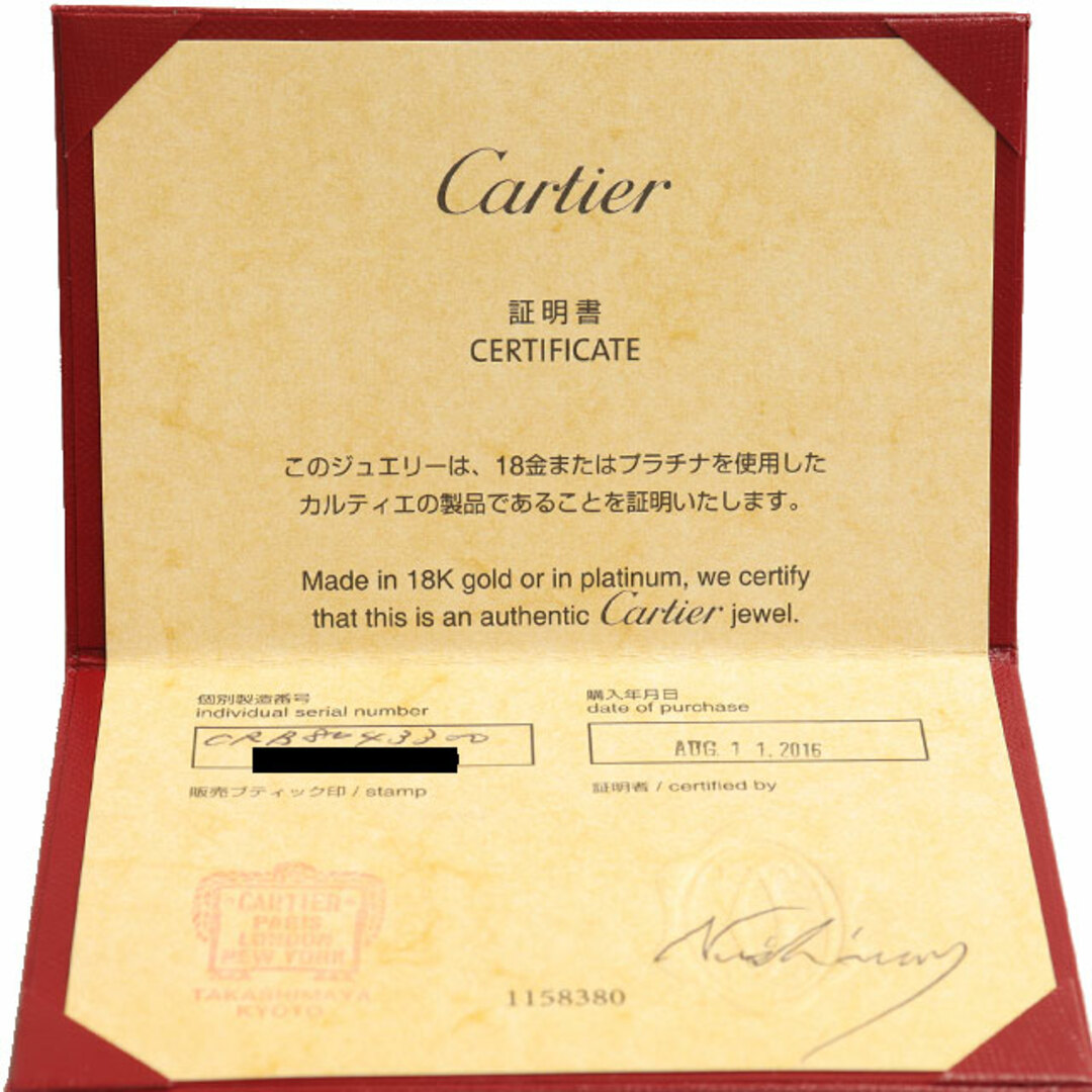 Cartier(カルティエ)の（美品）カルティエ CARTIER トリニティ ダイヤ ピアス 3連 3カラーゴールド K18 PG × WG × YG × ダイヤ B8043300 イヤリング 8548 レディースのアクセサリー(ピアス)の商品写真