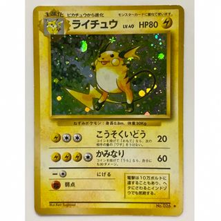 ポケモン(ポケモン)のAlfa様同梱ページ★おまけ付き ポケモンカード 旧裏面★(シングルカード)