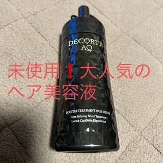 コスメデコルテ(COSME DECORTE)のmomomo様用！(トリートメント)