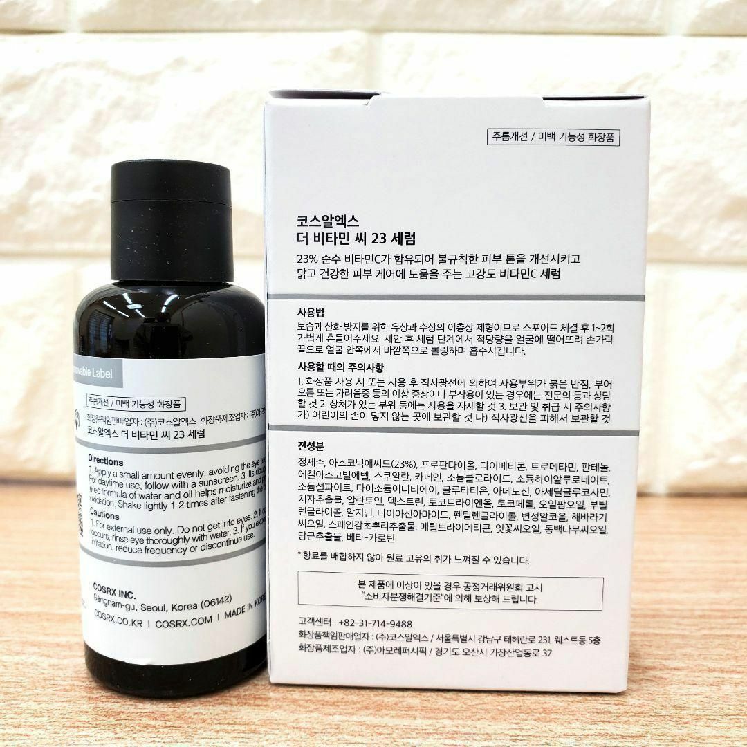 【COSRX 】RXザ・ビタミンC23セラム 20ml コスメ/美容のスキンケア/基礎化粧品(美容液)の商品写真