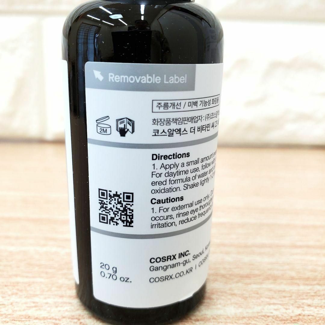 【COSRX 】RXザ・ビタミンC23セラム 20ml コスメ/美容のスキンケア/基礎化粧品(美容液)の商品写真