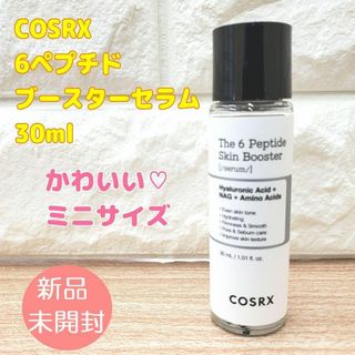 【COSRX】 6ペプチド ブースターセラム   30ml　 サンプル(化粧水/ローション)