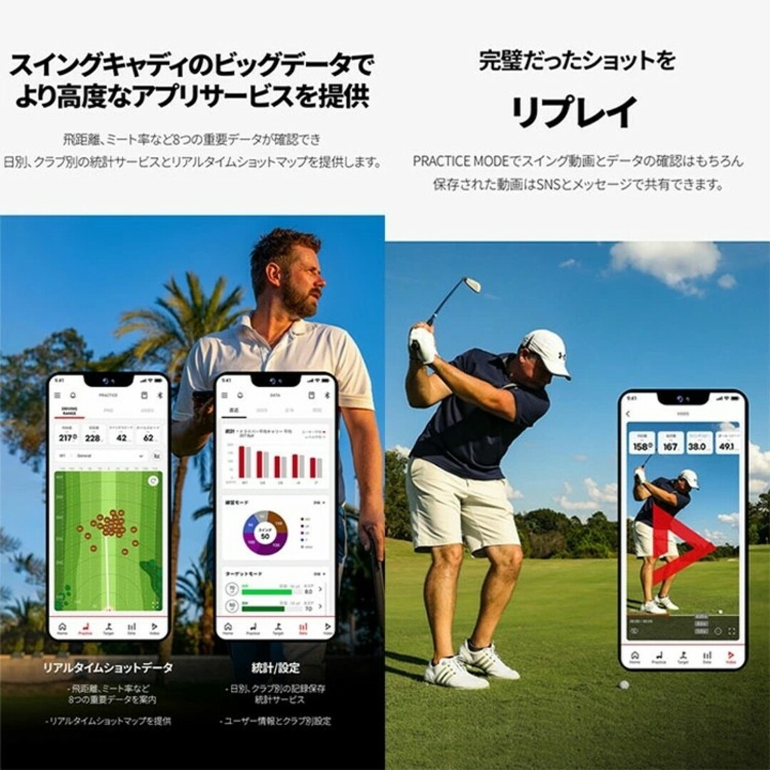 VOICE CADDIE(ボイスキャディ)の値下げ不可 スイングキャディ SC4  Swingcaddie ボイスキャディ スポーツ/アウトドアのゴルフ(その他)の商品写真