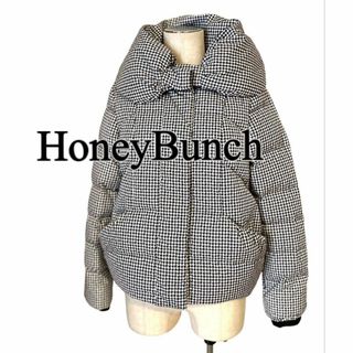 ハニーバンチ(Honey Bunch)の★ダウン★ダウン90 高級感 ハニーバンチ チェック 千鳥 Ｓ チェック 白黒(ダウンジャケット)