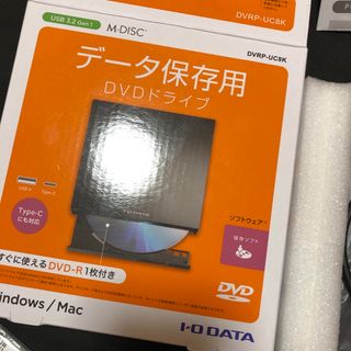 アイオーデータ(IODATA)のI・O DATA ポータブルDVDドライブ DVRP-UC8K(PC周辺機器)