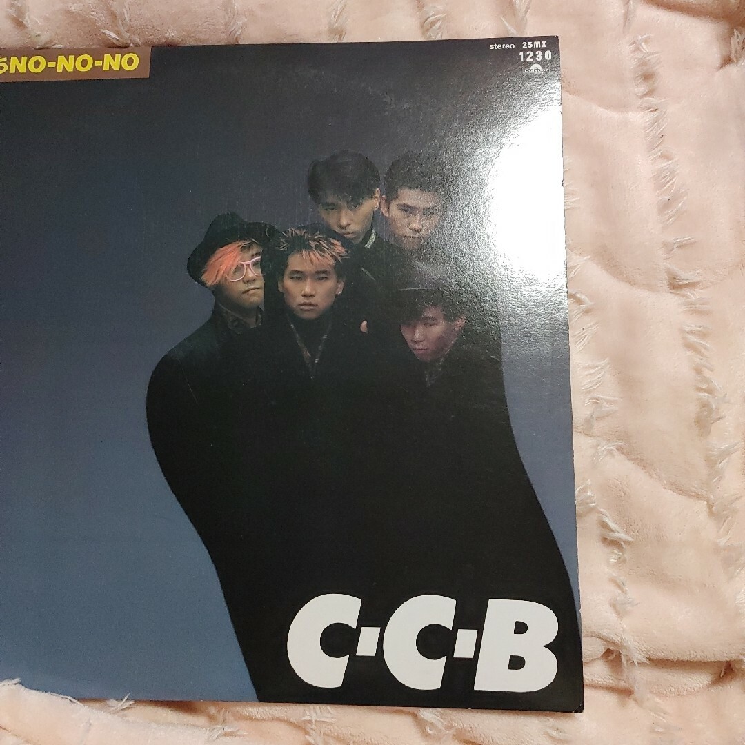 C-C-B  僕たち NO-NO-NO  LP その他のその他(その他)の商品写真