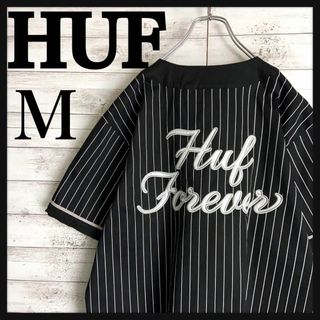 ハフ(HUF)の8739【希少デザイン】ハフ☆ビッグロゴ　ストライプ ゲームシャツ　美品(シャツ)