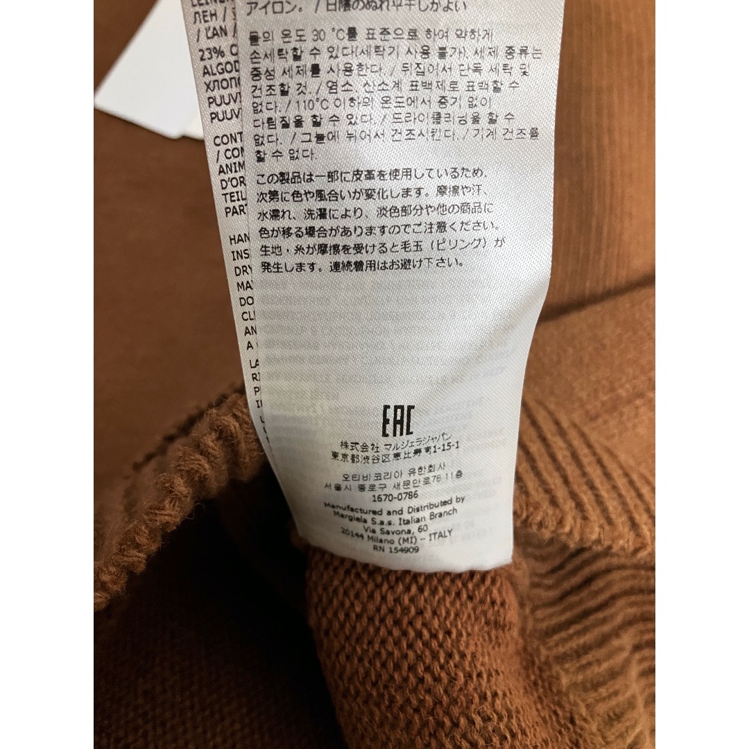 Maison Margiela(旧Maison Martin Margiela) - 新品 XL 22aw Maison Margiela(旧Maison Martin Margiela) - 新品 XL 22aw