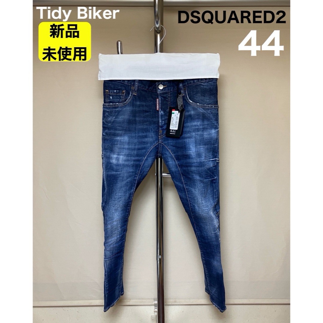 DSQUARED2 - 新品 44 22aw DSQUARED2 Tidy Biker メッセ 5920の DSQUARED2 - 新品 44 22aw DSQUARED2 Tidy Biker メッセ 5920の