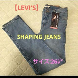 リーバイス(Levi's)の定価8,690円【LEVI'S】SHAPINGJEANS312 SLIM/26㌅(デニム/ジーンズ)