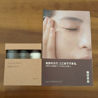 ムジルシリョウヒン(MUJI (無印良品))の無印良品　エイジングケア　化粧水(化粧水/ローション)