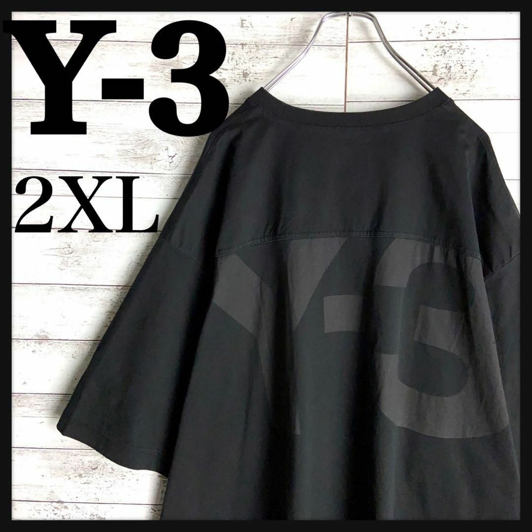 8752【超ビッグサイズ】Y-3☆バックプリント定番カラーtシャツ　美品 | フリマアプリ ラクマ