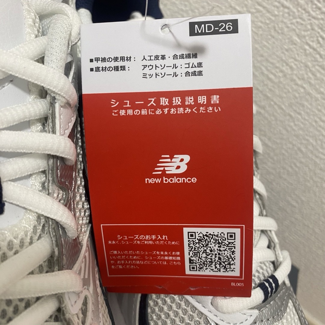 New Balance(ニューバランス)のnewbalance mr530sg 23.5cm スニーカー レディースの靴/シューズ(スニーカー)の商品写真