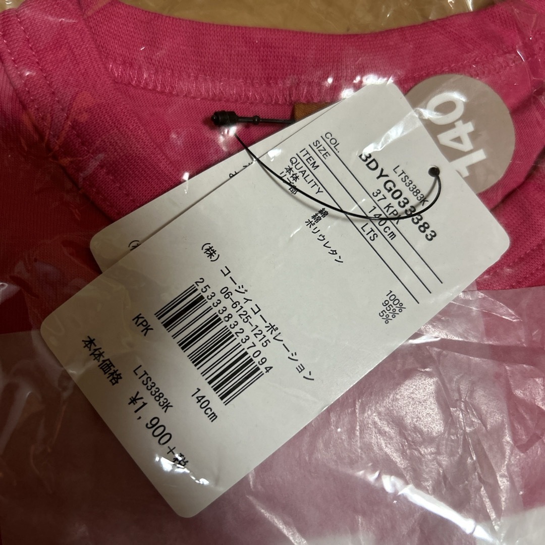 BABYDOLL(ベビードール)の新品未使用　ベビードール　BABYDOLL  長袖tシャツ　140 キッズ/ベビー/マタニティのキッズ服女の子用(90cm~)(Tシャツ/カットソー)の商品写真