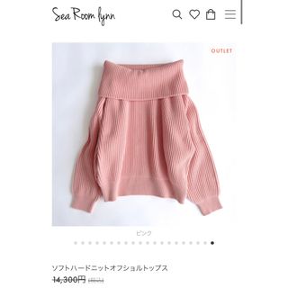 SeaRoomlynn - SeaRoomLynn シールームリン スカラップKNIT Zip ...