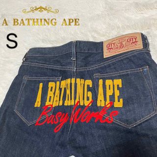 A BATHING APE - BAPE ✕ KAWS デニム 【APEベイプ エイプ カウズ 限定