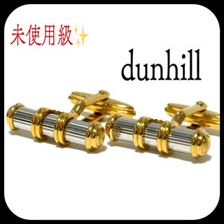 ダンヒル(Dunhill)の未使用級✨レア✨ ダンヒル  カフスボタン  バー型  カフリンクス(カフリンクス)