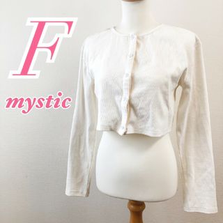 ミスティック(mystic)のミスティック　長袖カーディガン　F　ホワイト　ニット　セーター　綿　ポリ(カーディガン)