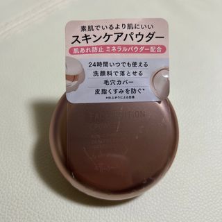 エテュセ(ettusais)のフェイスエディション パウダー LE(フェイスパウダー)