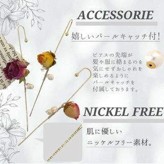 イヤーラップピアス イヤーフックピアス レディース 片耳 フックピアス 卒業式(ピアス)