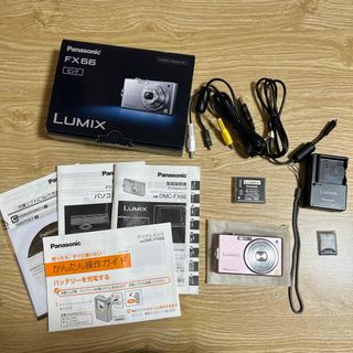 パナソニック(Panasonic)の【SDカード付き】LUMIX FX DMC-FX66 デジカメ(コンパクトデジタルカメラ)