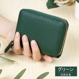 ✨️プレゼントにも✨️ミニ財布 折り財布　大容量　コンパクト財布　本革 グリーン(財布)