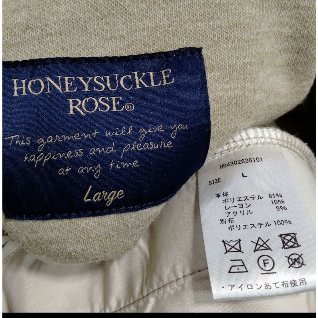 HONEYSUCKLE ROSE(ハニーサックルローズ)のHONEYSUCKLEROSE　パイピングノーカラージャケット レディースのジャケット/アウター(ノーカラージャケット)の商品写真