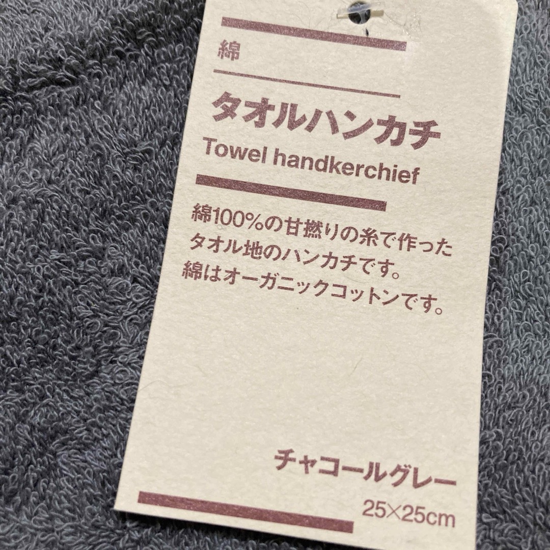 MUJI (無印良品)(ムジルシリョウヒン)のタオルハンカチ レディースのファッション小物(ハンカチ)の商品写真