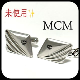 エムシーエム(MCM)の未使用✨タグ付き✨ エムシーエム  カフスボタン  カフリンクス  お洒落(カフリンクス)