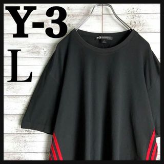 ワイスリー(Y-3)の8753【人気Lサイズ】Y-3☆ワンポイント定番カラーtシャツ　入手困難　美品(Tシャツ/カットソー(半袖/袖なし))