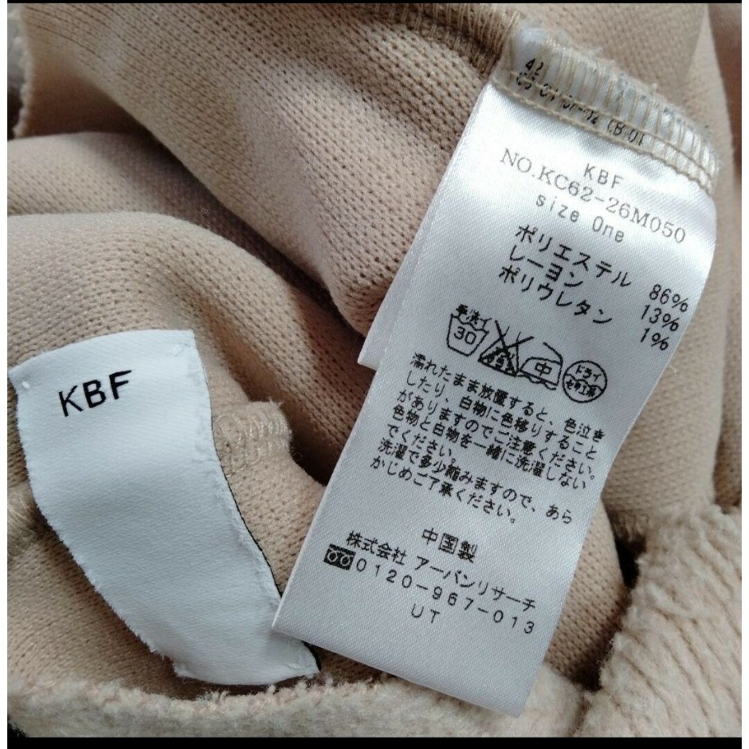 KBF(ケービーエフ)のKBF ケービーエフ　サロペット　オールインワン　シャギー レディースのパンツ(サロペット/オーバーオール)の商品写真